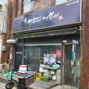 마피아떡볶이계양