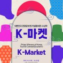 (주)파고다관광 네이버블로그