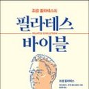 알렉필라테스 네이버블로그
