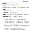 대한직무능력평가원