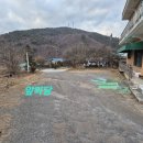 산과들공인중개사사무소 이미지