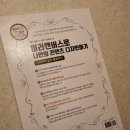 미리캔버스로 콘텐츠 디자인하기 이미지