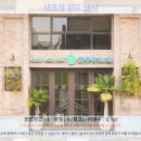 타이중 여행 필수코스! 센트럴 랜드 호텔 후기와 추천