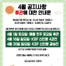 성호복싱클럽 이미지