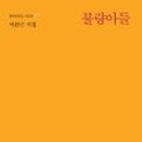 김정연헤어