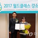 (주)월드머니 이미지
