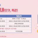 친환경 수제비누&세정제 만들기 이미지