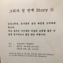 우리 두 그리다 이미지