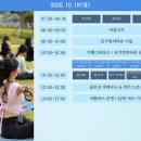국제요가