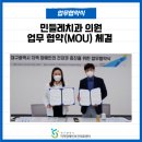 민들레치과의원 이미지