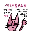 예술인회관(대한민국예술인센터) | 예술인패스 발급 후기(문학인)/신청방법/무료 공연/혜택/발급기간