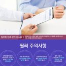 더클리어의원 이미지