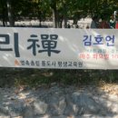 통도사평생교육원 이미지