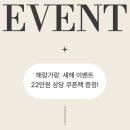 [공지] 해금 레슨·가야금 레슨｜2026 새해 이벤트, 취미 부담 없이 시작하세요