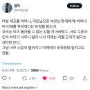 여성 셰프를 어머니, 이모님으로 부르는게 대체 왜 비하냐며 이해를 못하겠다는 트윗을 봤는데 우리는 이미 돌아올 수 없는 강을 건너버렸고 이미지