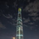 정진물산