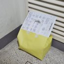 그밥에이반찬 | 김포반찬배달,반찬정기배송 '정갈한찬 인천 서구점' 후기
