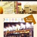 델리로티
