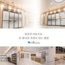 안산효요양병원 이미지