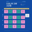 짐다이나믹 이미지