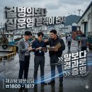 계산선 네이버블로그