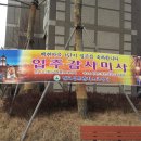 미사8단지 세탁소 이미지