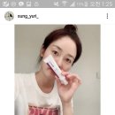 190626 율 인스타(피부꿀잠크림 #여행필수템 #맥스클리닉 #멜라토닌크림) 이미지