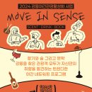 명주골목 이미지