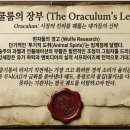 대부분의 종목이 하락 마감했음에도 기술주 덕분에 S&P 500은 또 다른 기록으로 상승 [26년 5월 14일]