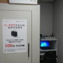 조은이비인후과의원 이미지