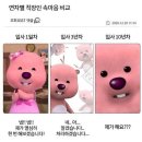 국가공무원인재개발원 이미지