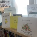 민주작은도서관 이미지