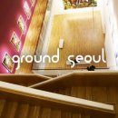 그라운드서울(Ground Seoul)