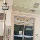 흥덕초등학교병설유치원 이미지