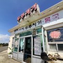 우림밥상 | 여행 피곤함 싹 풀린 밥상, 제주 성산읍맛집 후기