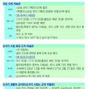 에코엔조이 이미지