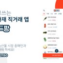푸드팡