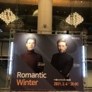 고은숙헤어 | KBS교향악단 제762회 정기연주회(2021.02.04)