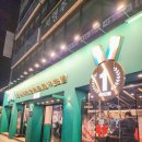 중화역3번출구 | 중화역 맛집 고기집 무한리필 금메달 후기