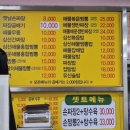 30년전통옛날손짜장 | (30년 전통 옛날 손짜장) 증평 짜장면 맛집 아이랑 가기 좋은 곳