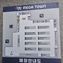 경남약국 | 서부경남 진주 대형약국! 진주 메가타운 약국 내돈내산 방문 후기