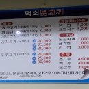 도연네닭통