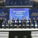 비전스포츠 이미지