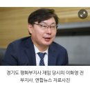 [민들레_20240417_김호경 에디터] &#39;검찰청 술판&#39; 이화영 폭로. 파문... &#34;수원지검은 수사대상&#34; 이미지