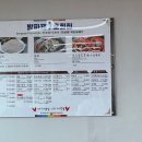 방파제7호횟집 이미지