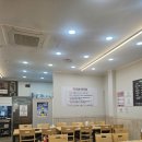 별난삼겹 이미지