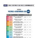 주식회사 파이팜 이미지