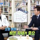 한사랑의원 이미지