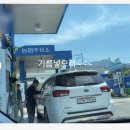 동춘천농협클린주유소 네이버블로그