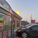 계류리칼국수 이미지